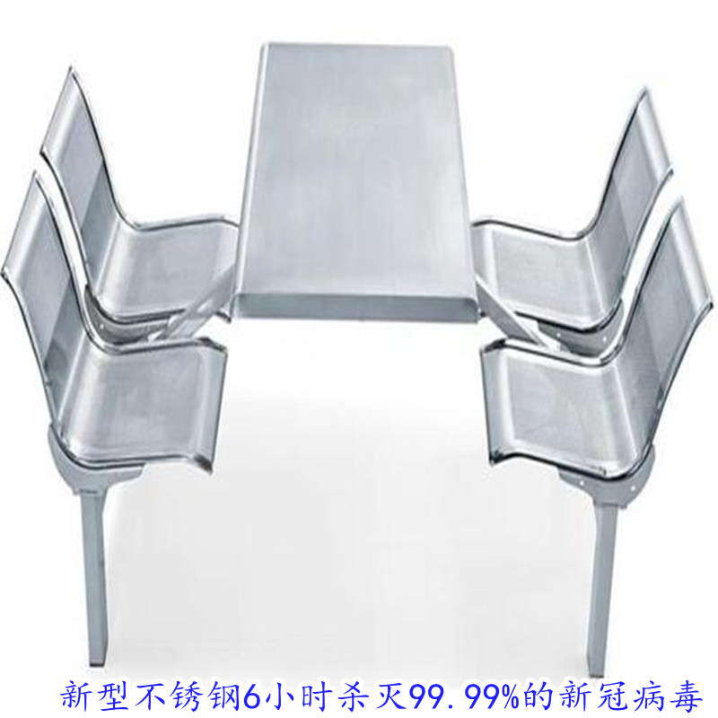 鑫廣意不銹鋼桌椅食堂的心儀之選結實耐用容易消毒保養可用幾十年